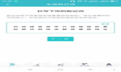 如何在Tokenim錢包中更換節(jié)點：一步步教你輕松實現(xiàn)
