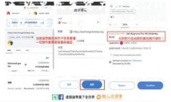 提幣到 Tokenim 錢包的過程