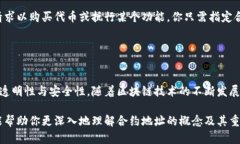 合約地址是在區(qū)塊鏈網(wǎng)絡(luò)