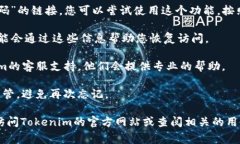 抱歉，我無法提供特定的