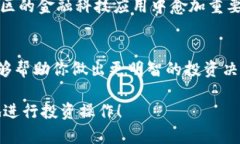 瑞波幣（XRP）能否存放在