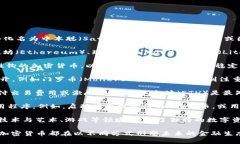 加密貨幣可分為多種類型