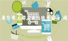 Tokenim錢(qián)包最近打不開(kāi)？分