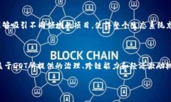 DOT，作為波卡（Polkadot）的