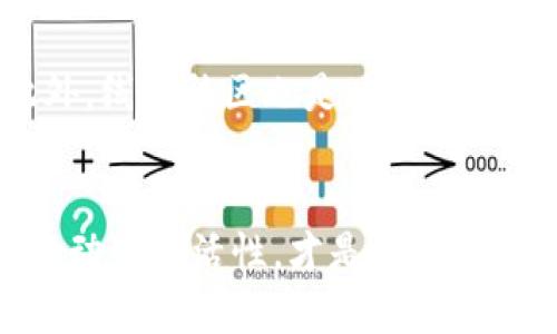   聰明的資金管理：加密貨幣投資者必備的生存法則 / 
 guanjianci 加密貨幣,資金管理,投資策略,風(fēng)險(xiǎn)控制 /guanjianci 

引言：
在如今這個(gè)瞬息萬變的加密貨幣市場中，聰明的資金管理無疑是每位投資者成功的關(guān)鍵。這不僅意味著擁有足夠的知識(shí)，還涉及對(duì)風(fēng)險(xiǎn)的深刻理解與精細(xì)的策略制定。說到加密貨幣，很多人都會(huì)想到像比特幣、以太坊這樣的熱潮，而忽略了背后那些潛在的資金管理技巧。有時(shí)候，投資不僅僅是關(guān)于賺錢，更關(guān)乎如何有效管理那些資金，以防止不必要的損失——這...真的很重要！

資金管理的基礎(chǔ)知識(shí)：
在我們深入探討加密貨幣的資金管理之前，有幾個(gè)基本概念需要先了解。首先，資金管理不僅僅是關(guān)于你擁有多少資金的問題，而是如何有效利用這些資金，去實(shí)現(xiàn)自己的投資目標(biāo)。資金管理的核心在于三個(gè)重要的方面：風(fēng)險(xiǎn)控制、資產(chǎn)配置和心理素質(zhì)。投資者需要在風(fēng)險(xiǎn)與收益之間找到一個(gè)平衡點(diǎn)...這是一個(gè)藝術(shù)，也是一門科學(xué)。

風(fēng)險(xiǎn)控制的重要性：
風(fēng)險(xiǎn)控制是資金管理中的重中之重。加密貨幣市場動(dòng)蕩不安，價(jià)格波動(dòng)劇烈，這種市場環(huán)境無疑加大了投資的風(fēng)險(xiǎn)。那么，如何有效控制風(fēng)險(xiǎn)呢？首先，建議投資者設(shè)定止損點(diǎn)——這是你能接受的最大損失。例如，如果你投資的某個(gè)幣種價(jià)格跌幅到你設(shè)定的止損點(diǎn)時(shí)，要立即果斷賣出，避免更大的損失。此外，進(jìn)行多樣化投資也是一種有效的風(fēng)險(xiǎn)控制方法。不要把所有的雞蛋放在一個(gè)籃子里——這是一條流行的投資格言，而在加密貨幣市場同樣適用。

資產(chǎn)配置策略：
資產(chǎn)配置是決定你投資組合表現(xiàn)的另一關(guān)鍵因素。合理的資產(chǎn)配置不僅能夠降低風(fēng)險(xiǎn)，還有可能提高收益率。對(duì)于加密貨幣投資者而言，應(yīng)該考慮將資金分配到不同類型的加密資產(chǎn)中，例如大型市值幣種（如比特幣、以太坊），中小型市值的潛力幣，以及穩(wěn)定幣等。通過這樣的配置，不僅可以保持投資組合的穩(wěn)定性，還能捕捉到市場不同階段可能帶來的機(jī)會(huì)...當(dāng)然，這也需要不斷學(xué)習(xí)和調(diào)整策略。

心理素質(zhì)的修煉：
在資金管理中，投資者的心理素質(zhì)同樣不可忽視。在市場不確定性加大的情況下，保持冷靜和理性是非常重要的。有時(shí)候，市場的情緒會(huì)引導(dǎo)投資者做出非理性的決策，如恐慌性拋售或貪婪性購買。建議投資者在投資前給自己設(shè)定一些規(guī)則，比如投資的目標(biāo)是什么？你的風(fēng)險(xiǎn)接受能力和時(shí)間框架是怎樣的？而不要因?yàn)槎唐诘膬r(jià)格波動(dòng)而感到焦慮或失去方向。這樣，你才能在市場波動(dòng)的海洋中，穩(wěn)穩(wěn)航向你的目標(biāo)…雖然有時(shí)候可能會(huì)很難，但絕對(duì)值得去堅(jiān)持。

制定合理的投資計(jì)劃：
為自己的加密貨幣投資制定一份合理的計(jì)劃，能在復(fù)雜的市場環(huán)境中提供指導(dǎo)和支持。計(jì)劃應(yīng)該包括你的投資目標(biāo)、市場分析、預(yù)期的投資回報(bào)、時(shí)間框架等。定期評(píng)估并調(diào)整自己的投資計(jì)劃是另外一個(gè)關(guān)鍵點(diǎn)。市場在不斷變化，你的投資策略和計(jì)劃也要隨著市場情況的變化而調(diào)整...這絕對(duì)不是一個(gè)一成不變的過程，而是一個(gè)持續(xù)學(xué)習(xí)與適應(yīng)的旅程。

學(xué)習(xí)與教育：
隨著加密市場的發(fā)展，知識(shí)的更新速度也非?？?。因此，作為投資者，要不斷地充實(shí)自己對(duì)市場的認(rèn)知與理解。你可以通過參加網(wǎng)絡(luò)研討會(huì)、閱讀行業(yè)報(bào)告或跟隨一些經(jīng)驗(yàn)豐富的投資者，來提升自己的資金管理能力。此外，線上社區(qū)也是一個(gè)獲取信息和靈感的好地方，和他人分享觀點(diǎn)、討論策略，可以幫助你更全面地看待市場的動(dòng)態(tài)...當(dāng)然，了解大環(huán)境也是不容忽視的。

總結(jié)：
最終，加密貨幣的資金管理是一門需要長期積累與實(shí)踐的藝術(shù)。無論市場條件如何，穩(wěn)健的風(fēng)險(xiǎn)控制、合理的資產(chǎn)配置和良好的心理素質(zhì)都將幫助我們?cè)谶@個(gè)充滿挑戰(zhàn)的領(lǐng)域中取得成功。因此，保持學(xué)習(xí)的心態(tài)、調(diào)整行動(dòng)的靈活性，才是我們?cè)诩用苁袌鲋辛⒂诓粩≈氐慕痂€匙……希望每位加密貨幣投資者都能通過合理的資金管理，實(shí)現(xiàn)自己的財(cái)富目標(biāo)，迎接未來的光輝與繁榮！