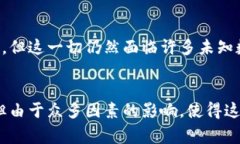 加密貨幣的定義和性質常