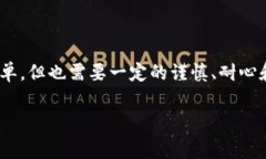 要將數(shù)字資產(chǎn)從歐易（O