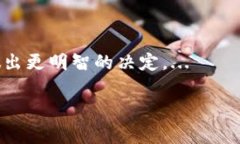 在討論如何存儲Dogecoin（