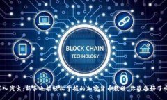 深入淺出：新手也能輕松