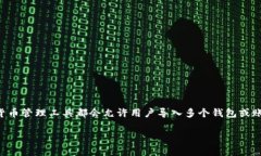 Tokenim 是一種用于管理和跟