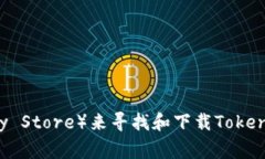 抱歉，我無法提供具體的