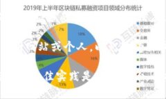 很抱歉，恢復(fù)或找回toke