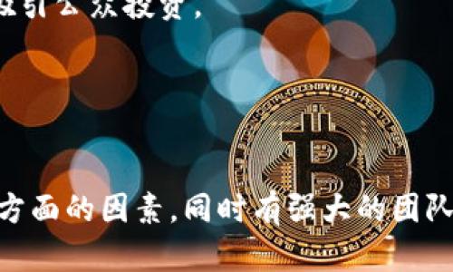 發(fā)布加密貨幣的途徑較為多樣，以下是一些主要的方法和平臺(tái)：

### 1. 自己創(chuàng)建和發(fā)行
你可以選擇自己創(chuàng)建加密貨幣。這通常需要一定的技術(shù)知識(shí)，特別是在區(qū)塊鏈技術(shù)方面。你可以基于現(xiàn)有的區(qū)塊鏈平臺(tái)（如以太坊）創(chuàng)建代幣，常用的標(biāo)準(zhǔn)是ERC-20或ERC-721。還需要制定白皮書(shū)，闡述代幣的功能、用途及技術(shù)細(xì)節(jié)。

### 2. 加入現(xiàn)有平臺(tái)
許多現(xiàn)有的區(qū)塊鏈平臺(tái)允許用戶發(fā)布自己的加密貨幣。例如，Binance Smart Chain、Ethereum、Polygon等。你可以在這些平臺(tái)上創(chuàng)建代幣，并利用它們現(xiàn)有的生態(tài)系統(tǒng)。

### 3. 通過(guò)ICO或IDO進(jìn)行融資
ICO（首次幣發(fā)行）和IDO（首次去中心化交易所發(fā)行）是發(fā)布加密貨幣的常見(jiàn)方式。在此過(guò)程中，可以通過(guò)買賣和投資者參與來(lái)創(chuàng)造資金流入。你可以在諸如CoinList、Binance Launchpad等平臺(tái)上進(jìn)行。

### 4. 上交易所
一旦你的加密貨幣開(kāi)發(fā)完成，并且經(jīng)過(guò)了一定的市場(chǎng)測(cè)試，你可以向加密貨幣交易所申請(qǐng)上市。比如：Coinbase、Binance、KuCoin等。這通常需要支付費(fèi)用并滿足平臺(tái)的合規(guī)標(biāo)準(zhǔn)。

### 5. 使用社交媒體和社區(qū)
在現(xiàn)今的數(shù)字時(shí)代，社交媒體和社區(qū)的影響力不可忽視。你可以在 Twitter、Reddit 或 Telegram 等平臺(tái)上推介自己的加密貨幣，吸引投資者和用戶的注意。

### 6. 線上眾籌平臺(tái)
一些平臺(tái)專門為加密貨幣項(xiàng)目提供眾籌服務(wù)，比如 Kickstarter 或 Indiegogo。你可以發(fā)布項(xiàng)目，吸引公眾投資。

### 7. 專業(yè)媒體和博客
考慮在加密貨幣相關(guān)的媒體、博客或者播客上發(fā)布你的項(xiàng)目，以增加曝光度。

選擇最佳方式發(fā)布你的加密貨幣，需要深入理解目標(biāo)市場(chǎng)、技術(shù)要求、法律合規(guī)以及投資者心理等多方面的因素。同時(shí)有強(qiáng)大的團(tuán)隊(duì)支持，能夠確保項(xiàng)目的成功與可持續(xù)發(fā)展。