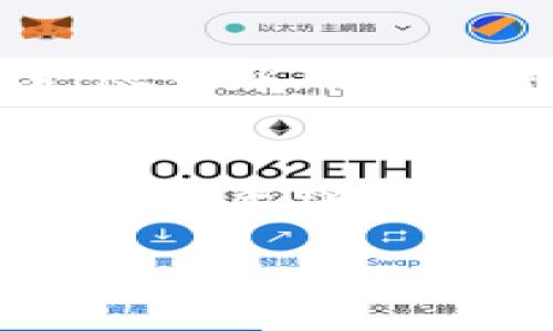對于“Tokenim轉賬超時怎么辦”這一問題，有幾個關鍵的解決步驟和技巧可以幫助用戶處理轉賬過程中可能出現(xiàn)的延時情況。以下是詳細的解析及解決方案。

什么是Tokenim轉賬？
Tokenim是一種加密貨幣平臺，用戶可以在其中進行數(shù)字資產的轉賬、交易和管理。在加密貨幣轉賬過程中，確認時間會受到網(wǎng)絡狀態(tài)、交易費用和區(qū)塊鏈擁堵等因素的影響。

轉賬超時的常見原因
轉賬超時的原因有很多，主要包括：
ul
    listrong網(wǎng)絡擁堵：/strong如果區(qū)塊鏈網(wǎng)絡當前交易量很大，可能會導致轉賬確認時間延長。/li
    listrong手續(xù)費設置偏低：/strong低手續(xù)費可能使得交易被礦工優(yōu)先處理的機會降低，從而等待時間拉長。/li
    listrong平臺維護或問題：/strong在某些情況下，Tokenim平臺可能會維護或者出現(xiàn)故障，導致轉賬延時。/li
/ul

如何解決Tokenim轉賬超時？
當您的Tokenim轉賬超時后，以下是一些可以嘗試的解決方法：

h4檢查區(qū)塊鏈狀態(tài)/h4
首先，您可以查看區(qū)塊鏈的狀態(tài)，了解網(wǎng)絡的擁堵情況。例如，您可以使用區(qū)塊鏈瀏覽器（如Etherscan）來檢查您的交易是否已被網(wǎng)絡確認。通過這種方式，您能更清楚地了解當前的轉賬狀況。

h4提高手續(xù)費/h4
如果是因手續(xù)費設置過低導致的超時，您可以嘗試重新設置轉賬，提升手續(xù)費。一般來說，手續(xù)費越高，礦工處理您的交易的優(yōu)先級就越高。雖然這需要您支付更多的費用，但通常會加快轉賬確認的速度。

h4耐心等待/h4
在某些情況下，轉賬超時并不需要馬上處理。因為加密貨幣轉賬本身就存在一定的等待時間，特別是在網(wǎng)絡擁堵時，等待一段時間后，交易可能會自動確認。

h4聯(lián)系Tokenim客服/h4
如果上述方法都沒有幫助，建議您聯(lián)系Tokenim的客服團隊。他們能夠幫助您查看交易的具體情況，并提供針對性的解決方案。

轉賬超時影響及預防措施
轉賬超時不僅會影響個人資金的流動性，還可能導致錯失市場行情。因此，采取有效的預防措施是必要的。

h4設置合理的手續(xù)費/h4
在進行任何跨鏈或鏈上轉賬之前，了解當前市場的手續(xù)費情況是十分重要的。您可以參考一些手續(xù)費計算器或網(wǎng)絡擁堵指數(shù)，選擇最佳手續(xù)費。

h4定期檢查賬戶/h4
保持對交易狀態(tài)的關注，定期檢查自己的賬戶和交易記錄，可以幫助您及時發(fā)現(xiàn)問題并進行處理。如果您的轉賬長時間沒有被確認，盡早采取措施就顯得尤為重要。

總結
總之，Tokenim轉賬超時的問題雖然讓人苦惱，但通過了解原因以及采用相應的解決方法，大部分問題都是可以得到解決的。無論是調整手續(xù)費、耐心等待，還是尋求客服的幫助，都是值得嘗試的方向。記得在進行任何交易之前，做好充分的準備，以減少等待時間，確保資金安全。

希望這些內容能夠幫助您更好地理解Tokenim轉賬超時的情況，并有效應對。