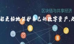 如何將火幣網(wǎng)的USDT提幣到