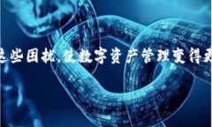 在處理與Tokenim相關(guān)的錢轉(zhuǎn)