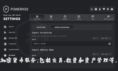 Tokenim 是一個專注于去中心