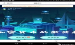 在現(xiàn)代金融世界，加密貨