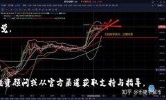 要將資金或資產從魚池（