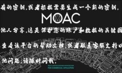 Tokenim密鑰的查看方式通常