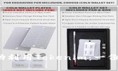 如何在Web3時代成功利用