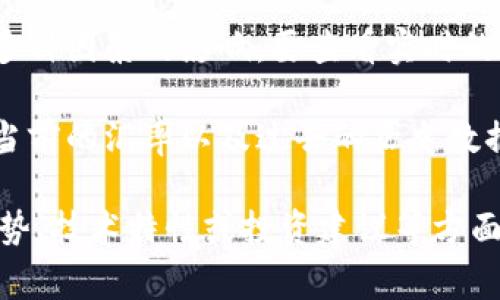 加密貨幣的匯率通常是動(dòng)態(tài)變化的，受市場(chǎng)供求、經(jīng)濟(jì)新聞、政策變化、技術(shù)進(jìn)步和投資者情緒等多種因素的影響。要查看實(shí)時(shí)的加密貨幣匯率，建議查閱加密貨幣交易所或財(cái)經(jīng)網(wǎng)站，如CoinMarketCap、Binance、Coinbase等。

如果你想了解某種特定的加密貨幣，比如比特幣（BTC）、以太坊（ETH）等，通常這些平臺(tái)會(huì)提供其當(dāng)前的匯率以及過去的歷史數(shù)據(jù)。

請(qǐng)?zhí)峁┚唧w的加密貨幣名稱，如果你需要更詳細(xì)的內(nèi)容或分析，比如關(guān)于某種加密貨幣的市場(chǎng)走勢(shì)、技術(shù)特性或投資建議等方面的信息。