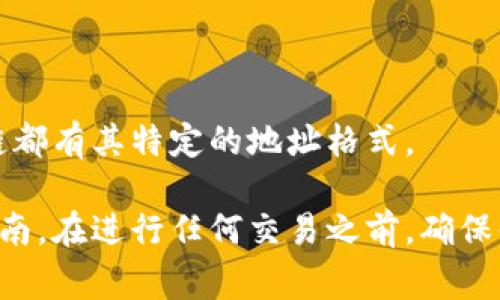 Tokenim地址通常指的是與Tokenim這個(gè)平臺(tái)或項(xiàng)目相關(guān)的區(qū)塊鏈地址，可能用于接收和發(fā)送某種加密貨幣或代幣。不同的項(xiàng)目、代幣和區(qū)塊鏈都有其特定的地址格式。

如果你想獲得Tokenim相關(guān)的具體地址信息，建議前往Tokenim的官方網(wǎng)站或相關(guān)的社交媒體渠道，通常會(huì)在這些平臺(tái)上提供準(zhǔn)確的信息和指南。在進(jìn)行任何交易之前，確保你驗(yàn)證了地址的真實(shí)性，以避免任何欺詐或損失。如果你有具體的Tokenim項(xiàng)目或代幣需要了解，可以提供更多細(xì)節(jié)，我會(huì)盡力提供相關(guān)的信息。