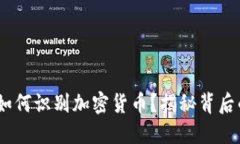 在數(shù)字時代，如何識別加