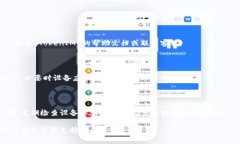 要查看 TokenIM 設(shè)備的信息