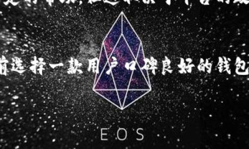 Tokenim作為一種數(shù)字資產(chǎn)，安全性至關(guān)重要。具體來說，Tokenim的密鑰恢復(fù)與否，通常取決于你使用的具體錢包或平臺的設(shè)計。以下是關(guān)于密鑰恢復(fù)的一些常見情況和建議：

1. 私鑰和助記詞的重要性
在大多數(shù)數(shù)字錢包中，私鑰或助記詞是用來恢復(fù)賬戶的關(guān)鍵。如果你在創(chuàng)建錢包時保存了助記詞（通常是12個或24個英文單詞），那么即使你丟失了設(shè)備或錢包數(shù)據(jù)，只要輸入這些助記詞，你就可以恢復(fù)你的密鑰和資產(chǎn)。

2. 無法恢復(fù)的情況
如果你沒有保存助記詞，并且所有與之相關(guān)的私鑰都丟失了，幾乎是不可能恢復(fù)你的Tokenim密鑰或者相關(guān)的資產(chǎn)。這就是為什么在處理任何數(shù)字資產(chǎn)時，保存好你的助記詞和私鑰是如此重要。

3. 備份和安全措施
建議在設(shè)置錢包時，務(wù)必認(rèn)真對待備份工作。可以考慮將助記詞寫在紙上或使用硬件錢包等更安全的方式進(jìn)行存儲。此外，定期更新你的安全措施，確保你的設(shè)備不會被惡意軟件侵襲。

4. 法律和技術(shù)支持
在極少數(shù)情況下，如果你認(rèn)為密鑰丟失是由于技術(shù)故障或平臺的疏忽，某些平臺可能會提供一定的幫助。但這取決于平臺的政策，且可能需要你提供相關(guān)的證明材料。

5. 總結(jié)
總的來說，記錄和備份是數(shù)字資產(chǎn)管理的重中之重。如果你擔(dān)心丟失助記詞或者私鑰，不妨提前選擇一款用戶口碑良好的錢包，并仔細(xì)閱讀其使用指南，確保在最關(guān)鍵的時刻能夠順利恢復(fù)資產(chǎn)。

希望這個回答能對你有幫助！如果你還有其他問題，歡迎隨時詢問。