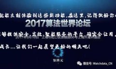   Tokenim升級(jí)：新時(shí)代的數(shù)