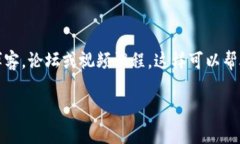 在討論如何將SHIB（Shiba 