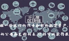 截至我知識的最后更新時