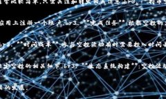 Tokenim空投是指在區(qū)塊鏈和