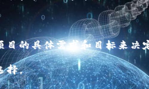 Tokenim 和 CoToken 是兩種區(qū)塊鏈技術(shù)概念，它們各自的功能和應(yīng)用場景存在一些不同。下面我將詳細(xì)介紹它們的區(qū)別。

### 1. 定義

**Tokenim**是在區(qū)塊鏈網(wǎng)絡(luò)上發(fā)行和管理代幣的一種平臺或工具。Tokenim 允許企業(yè)和開發(fā)者創(chuàng)建和管理自己的加密貨幣或代幣，便于在區(qū)塊鏈上進(jìn)行交易和轉(zhuǎn)移。

**CoToken**則是一個用于多方參與的代幣發(fā)行和管理平臺。它強(qiáng)調(diào)協(xié)作性和共享特性，允許多個用戶或者鏈下實(shí)體共同發(fā)行和管理代幣，以實(shí)現(xiàn)共同的目標(biāo)或項目。

### 2. 應(yīng)用場景

Tokenim 通常被用于單一項目或者企業(yè)的代幣化操作，重點(diǎn)在于便捷的代幣管理。適合需要迅速上線代幣，便于快速融資的初創(chuàng)企業(yè)。

而 CoToken 更適合那些需要多方合作的項目，如眾籌活動、社區(qū)治理或者游戲項目。在這些情況下，多個參與方可以共享資源和利潤分配，這樣可以增進(jìn)合作關(guān)系，促進(jìn)項目的成功。

### 3. 代幣管理

在 Tokenim 平臺上，用戶可以自主設(shè)定代幣的屬性，比如名稱、數(shù)量、供應(yīng)量等，而這些代幣的管理相對獨(dú)立，主要由項目方單方控制。

反之，CoToken 更加強(qiáng)調(diào)去中心化的管理模式。參與者可以一起投票決定代幣的使用和發(fā)行，不再是單一個體的決策，體現(xiàn)了更高水平的民主參與。

### 4. 技術(shù)架構(gòu)

Tokenim 的技術(shù)架構(gòu)一般較為簡單，側(cè)重代幣的發(fā)行和流通。它可能采用常見的以太坊 ERC-20 標(biāo)準(zhǔn)，簡單而高效。

而 CoToken 則可能會在技術(shù)上集成更多功能，比如智能合約、多簽名機(jī)制等等，以保證所有參與者的利益得到保護(hù)，同時提高代幣管理的安全性。

### 5. 市場定位

Tokenim 的市場定位相對廣泛，適用于各種行業(yè)，比如金融、游戲、社交等。只要有代幣化需求，Tokenim 都可以提供相關(guān)的支持。

相比之下，CoToken 主要針對多方合作項目，適合那些需要建立社區(qū)治理、眾籌或者利益分享機(jī)制的項目。它的市場定位更加細(xì)分。

### 6. 用戶體驗

在使用體驗上，Tokenim 由于其單一項目的特點(diǎn)，使用起來較為直觀，用戶可以快速上手，尤其是對于對區(qū)塊鏈技術(shù)不太了解的用戶。

而 CoToken 的使用體驗可能相對復(fù)雜，因為涉及多個參與者的決策過程，這要求用戶能夠理解和參與到投票和管理環(huán)節(jié)中，門檻相對更高。

### 總結(jié)

Tokenim 和 CoToken 各有特點(diǎn)，前者適合獨(dú)立項目，后者則適合多方合作。選擇哪種方案，最終應(yīng)該根據(jù)項目的具體需求和目標(biāo)來決定。無論是哪一種代幣管理方式，區(qū)塊鏈技術(shù)的應(yīng)用前景仍然不可小覷，在未來，將會有更多創(chuàng)新和發(fā)展出現(xiàn)。

這樣的比較對于希望了解區(qū)塊鏈領(lǐng)域代幣管理平臺的讀者來說，提供了清晰的視角，有助于他們進(jìn)行合理選擇。