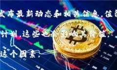 關(guān)于＂TokenIM＂的具體價格