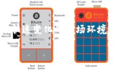 如何發(fā)送加密貨幣資訊：