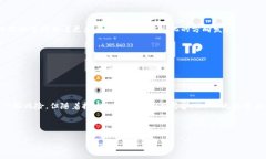 WBTC，即Wrapped Bitcoin，是一
