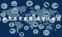 在討論Tokenim升級(jí)后無法顯