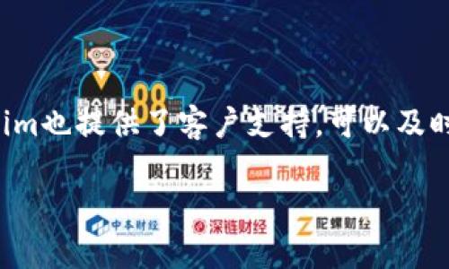 如何快速下載和安裝Tokenim桌面客戶端？

在數(shù)字化的時(shí)代，許多用戶都希望能夠更方便地管理和交易數(shù)字資產(chǎn)。Tokenim作為一個(gè)新興的數(shù)字資產(chǎn)交易平臺(tái)，其桌面客戶端因其簡(jiǎn)潔的界面和強(qiáng)大的功能而迅速受到了用戶的喜愛。那么，如何下載和安裝Tokenim桌面客戶端呢？本文將為您詳細(xì)介紹這一過程。

步驟一：訪問官方頁(yè)面

首先，您需要通過網(wǎng)絡(luò)訪問Tokenim的官方網(wǎng)站。在這個(gè)充滿選擇的世界里，找到官方頁(yè)面是非常重要的，網(wǎng)絡(luò)上常常會(huì)有一些偽造的下載鏈接。所以，請(qǐng)務(wù)必確保您訪問的是 Tokenim 的官方網(wǎng)站。

打開瀏覽器，在地址欄中輸入“tokenim.com”，您將看到一個(gè)現(xiàn)代化、友好的界面。這個(gè)網(wǎng)站不僅提供下載鏈接，還能讓您更進(jìn)一步了解Tokenim的功能和特色。

步驟二：找到下載鏈接

一旦您進(jìn)入Tokenim的官方網(wǎng)站，尋找一個(gè)“下載”或“Get Started”之類的按鈕。這通常會(huì)在主頁(yè)顯著的位置，甚至可能有多個(gè)版本供您選擇，比如Windows、macOS和Linux等操作系統(tǒng)的版本。別心急，按照您的系統(tǒng)找到對(duì)應(yīng)的下載鏈接。

步驟三：選擇操作系統(tǒng)

在選擇下載版本時(shí)，您需要根據(jù)自己電腦的操作系統(tǒng)進(jìn)行選擇。如果您是Windows用戶，點(diǎn)擊對(duì)應(yīng)的Windows鏈接；如果是macOS用戶，選擇macOS鏈接。

這里可能會(huì)有些小細(xì)節(jié)需要注意，比如確保您的計(jì)算機(jī)滿足Tokenim的系統(tǒng)要求。對(duì)于某些老舊的操作系統(tǒng)，Tokenim的最新版本可能不兼容。所以，最好查看一下相關(guān)的系統(tǒng)要求說明。

步驟四：開始下載

點(diǎn)擊下載鏈接后，您的瀏覽器將開始下載Tokenim的安裝程序。這個(gè)過程通常不會(huì)太長(zhǎng)，具體時(shí)間取決于您的網(wǎng)絡(luò)速度。這時(shí)您可以稍微放松一下，看看其他的內(nèi)容——畢竟，數(shù)字資產(chǎn)的世界是如此龐大，絕對(duì)值得深入探索。

步驟五：安裝Tokenim桌面客戶端

下載完成后，找到您剛才下載的安裝文件。這通常在您的“下載”文件夾中。雙擊該文件，會(huì)彈出安裝向?qū)?。按照提示一步一步完成安裝即可。在這個(gè)過程中，您可能會(huì)需要選擇安裝路徑，建議默認(rèn)路徑即可，這樣后續(xù)的更新也會(huì)更為便利。

步驟六：創(chuàng)建賬戶或登錄

安裝完成后，啟動(dòng)Tokenim桌面客戶端。如果您是首次使用，系統(tǒng)會(huì)提示您創(chuàng)建新賬戶。請(qǐng)務(wù)必填寫真實(shí)信息，特別是與安全相關(guān)的資料，例如電子郵件和密碼。確保密碼強(qiáng)度高，以提高賬號(hào)的安全性。

步驟七：配置安全設(shè)置

安全性是管理數(shù)字資產(chǎn)時(shí)需要特別重視的一個(gè)方面。因此，在設(shè)置完成后，您還需要認(rèn)真查看Tokenim中提供的各項(xiàng)安全設(shè)置，例如雙重認(rèn)證或恢復(fù)密語(yǔ)。這些步驟雖然會(huì)花費(fèi)一些時(shí)間，但絕對(duì)是值得的。

結(jié)論

通過以上步驟，您已經(jīng)成功下載并安裝了Tokenim桌面客戶端?，F(xiàn)在，您可以開始探索這個(gè)平臺(tái)的各種功能，進(jìn)行資產(chǎn)管理和交易。一切都在您指尖輕松掌控：數(shù)字資產(chǎn)的世界 ... 就這樣在您的面前展開了。

Tokenim下載, Tokenim安裝, 數(shù)字資產(chǎn), 交易平臺(tái)/guanjianci

最后提醒：在進(jìn)行數(shù)字資產(chǎn)交易時(shí)，請(qǐng)務(wù)必小心對(duì)待每一筆交易，保持警惕。如果有什么問題或者不清楚的地方，Tokenim也提供了客戶支持，可以及時(shí)為您解答疑問。

希望這些信息對(duì)您有所幫助，祝您在Tokenim的資產(chǎn)管理之路上一帆風(fēng)順！