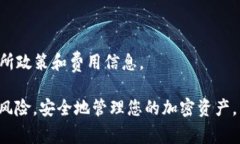 USDT（Tether）是一種廣泛使