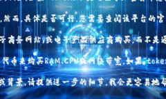 根據(jù)您提到的“tokenim”，