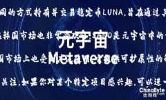 韓國目前有幾種主要的加