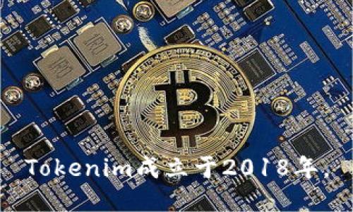 Tokenim成立于2018年。
