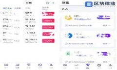 在涉及加密貨幣和區(qū)塊鏈