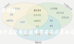 轉(zhuǎn)賬費(fèi)用是使用Tokenim錢(qián)包