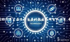 Tokenim礦工費用是與區(qū)塊鏈
