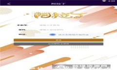 揭秘加密貨幣交易的終極