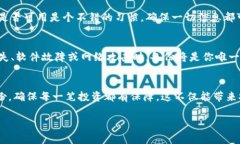 在使用Tokenim或其他加密貨