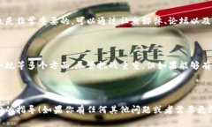 創(chuàng)建與USDT（Tether）類似的